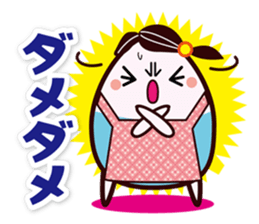 Message to the child from the mother sticker #9589303