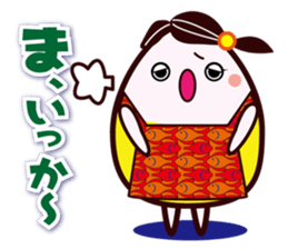 Message to the child from the mother sticker #9589306