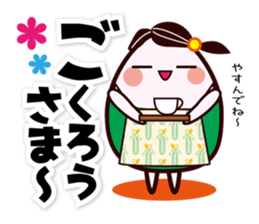 Message to the child from the mother sticker #9589307