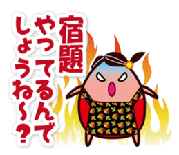 Message to the child from the mother sticker #9589309