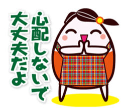 Message to the child from the mother sticker #9589314