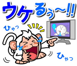 Toy Capsule Monkeys <TV> sticker #9589321