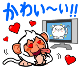 Toy Capsule Monkeys <TV> sticker #9589322