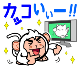 Toy Capsule Monkeys <TV> sticker #9589323