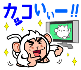 Toy Capsule Monkeys <TV> sticker #9589323
