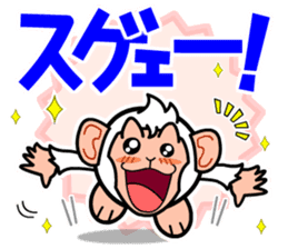 Toy Capsule Monkeys <TV> sticker #9589324