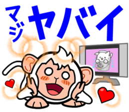 Toy Capsule Monkeys <TV> sticker #9589327