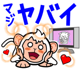 Toy Capsule Monkeys <TV> sticker #9589327