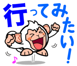 Toy Capsule Monkeys <TV> sticker #9589328