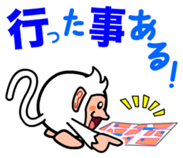 Toy Capsule Monkeys <TV> sticker #9589329