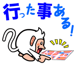 Toy Capsule Monkeys <TV> sticker #9589329