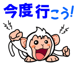 Toy Capsule Monkeys <TV> sticker #9589330