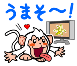 Toy Capsule Monkeys <TV> sticker #9589331