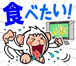 Toy Capsule Monkeys <TV> sticker #9589332