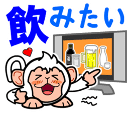 Toy Capsule Monkeys <TV> sticker #9589333