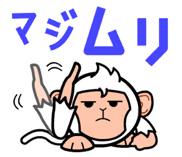 Toy Capsule Monkeys <TV> sticker #9589335