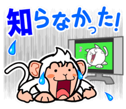 Toy Capsule Monkeys <TV> sticker #9589336