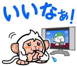 Toy Capsule Monkeys <TV> sticker #9589340