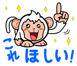 Toy Capsule Monkeys <TV> sticker #9589341
