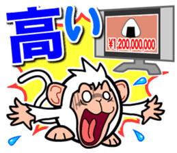 Toy Capsule Monkeys <TV> sticker #9589342