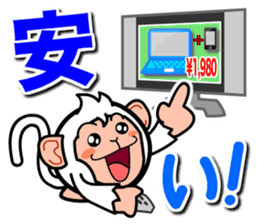 Toy Capsule Monkeys <TV> sticker #9589343