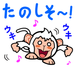 Toy Capsule Monkeys <TV> sticker #9589344