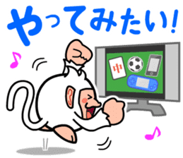 Toy Capsule Monkeys <TV> sticker #9589345