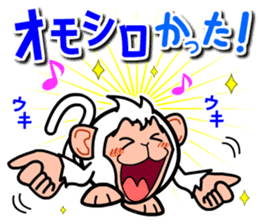 Toy Capsule Monkeys <TV> sticker #9589347