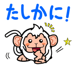 Toy Capsule Monkeys <TV> sticker #9589350