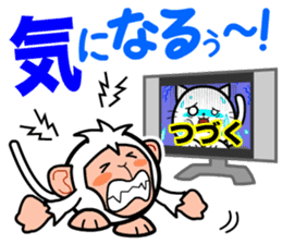 Toy Capsule Monkeys <TV> sticker #9589355