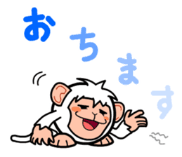 Toy Capsule Monkeys <TV> sticker #9589357