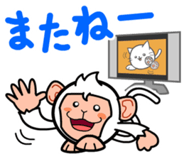 Toy Capsule Monkeys <TV> sticker #9589359