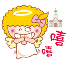 Ha Lei little angel with you to rejoice sticker #9589485