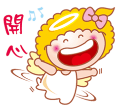 Ha Lei little angel with you to rejoice sticker #9589486