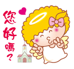 Ha Lei little angel with you to rejoice sticker #9589488
