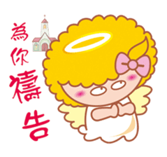 Ha Lei little angel with you to rejoice sticker #9589490