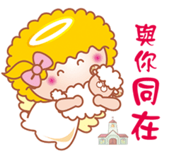 Ha Lei little angel with you to rejoice sticker #9589492