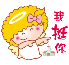Ha Lei little angel with you to rejoice sticker #9589493