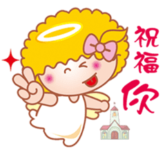Ha Lei little angel with you to rejoice sticker #9589494