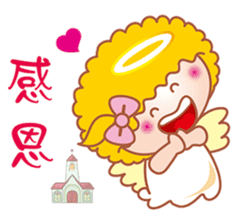 Ha Lei little angel with you to rejoice sticker #9589497