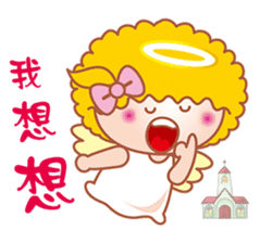 Ha Lei little angel with you to rejoice sticker #9589498