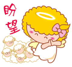 Ha Lei little angel with you to rejoice sticker #9589501