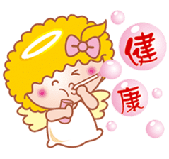 Ha Lei little angel with you to rejoice sticker #9589502