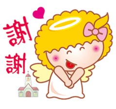 Ha Lei little angel with you to rejoice sticker #9589505