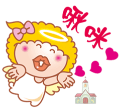 Ha Lei little angel with you to rejoice sticker #9589508