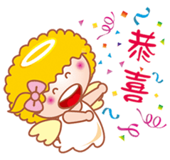 Ha Lei little angel with you to rejoice sticker #9589512