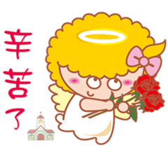 Ha Lei little angel with you to rejoice sticker #9589514