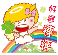 Ha Lei little angel with you to rejoice sticker #9589516