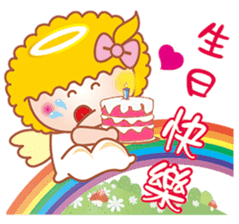 Ha Lei little angel with you to rejoice sticker #9589518
