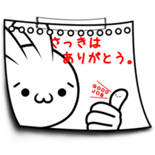 rabbit 4 sticker #9589548